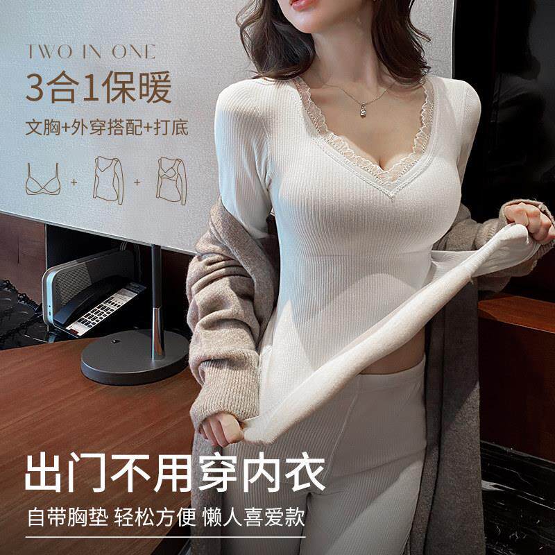 多情猫羊绒蚕丝保暖内衣女加绒秋衣秋裤套装秋冬季带胸垫打底内搭