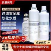 适用于 A7系列R0膜US覆合P 于安吉尔净水器滤芯a6pro