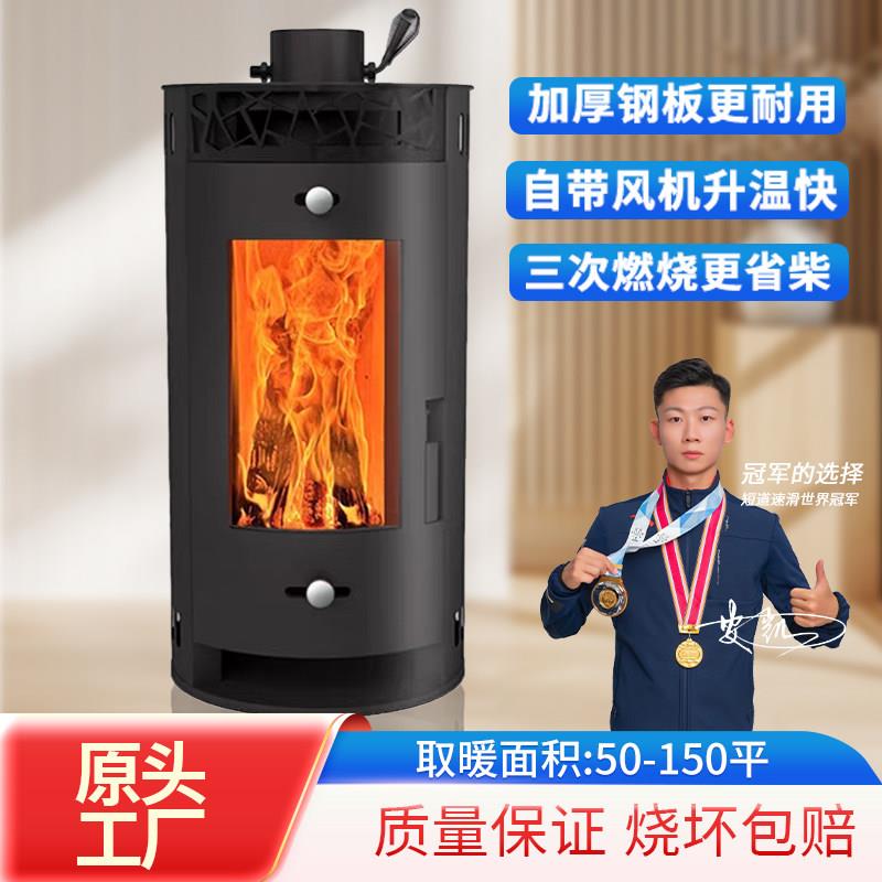 欧式真火燃木壁炉冬室内取暖炉家用民宿别墅客厅立式壁炉