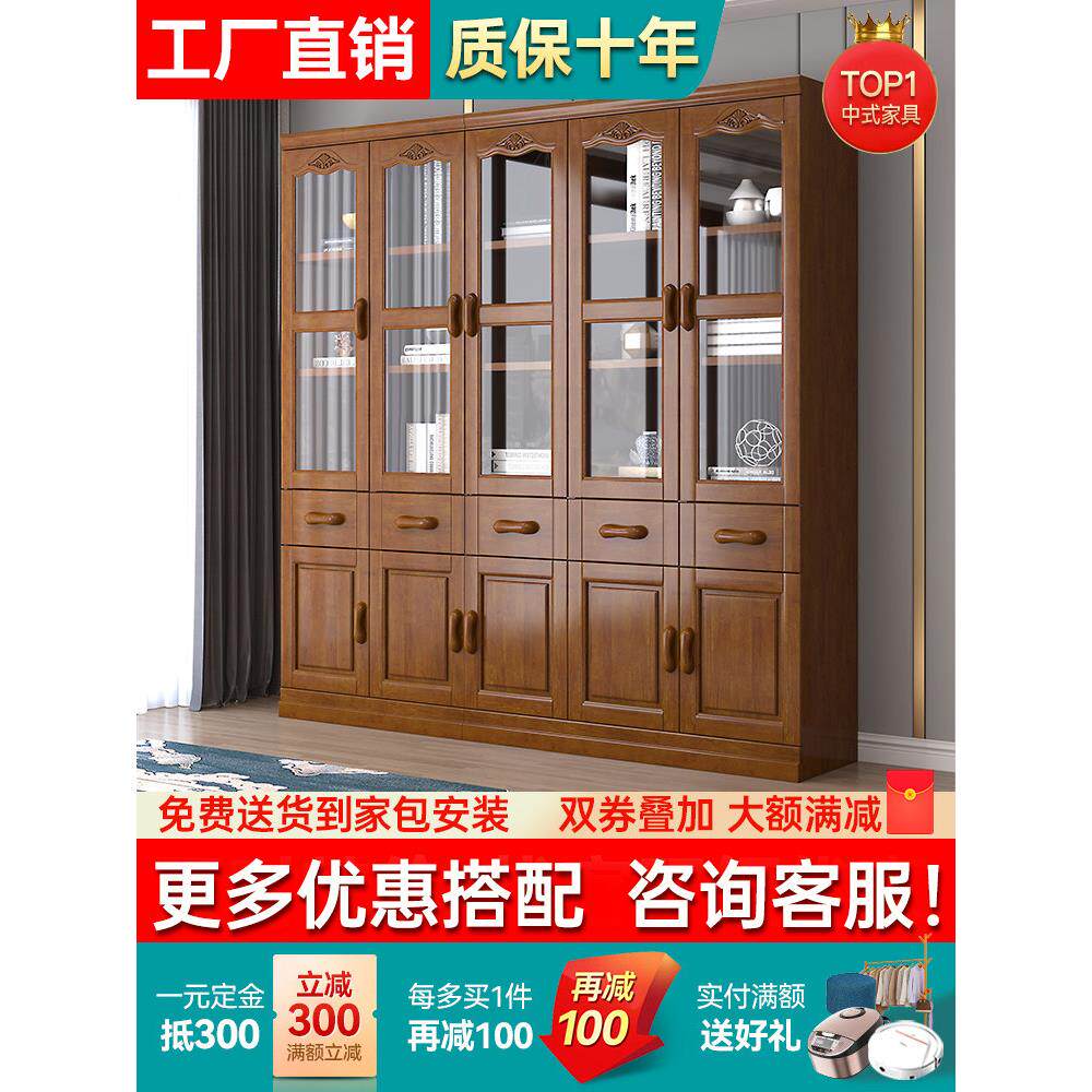 全实木橡木书柜带玻璃门落地书架防尘组合书橱书房家用文件展示柜
