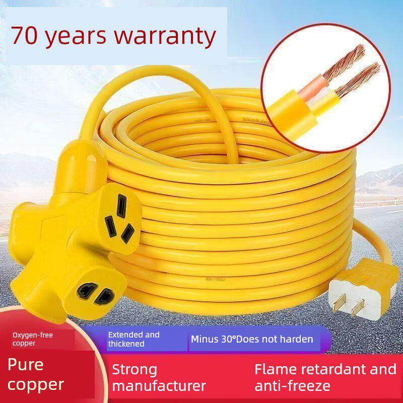 正品双芯纯铜软线电缆线电动三轮车充电延长线插座防冻电源线