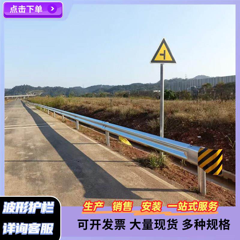 高速波形护栏乡村公路波形梁钢护栏热镀锌防撞护栏板广西厂家