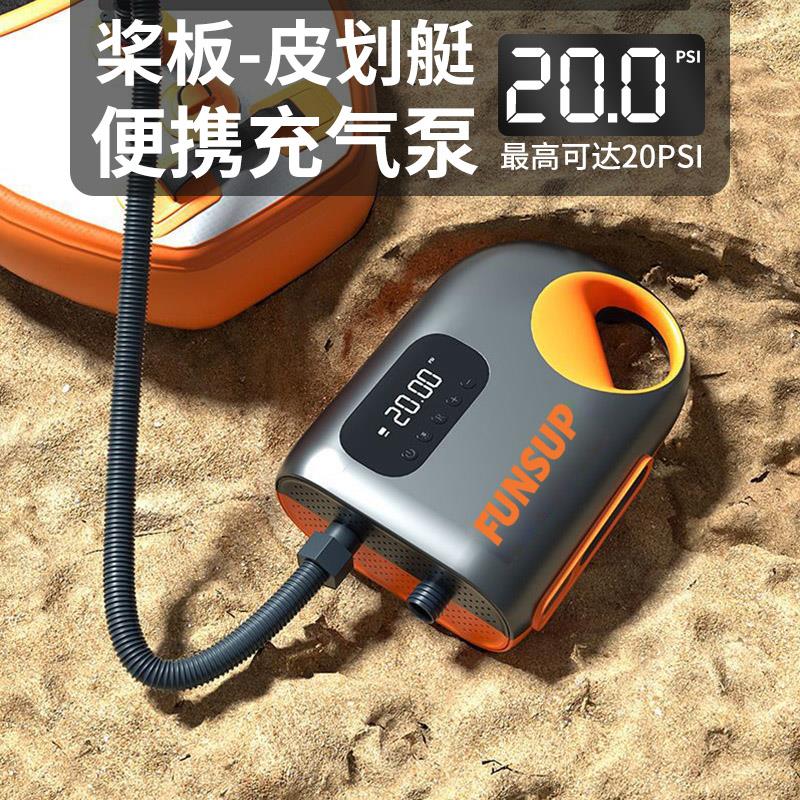 桨板电动充气泵双向高压打气泵SUP冲浪板皮划艇冲锋舟橡皮艇