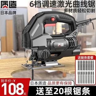 质造电动锯曲线锯木工多功能电锯家用手持木板线锯小型切割机