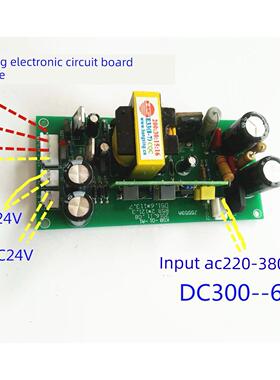 焊机线路板附件控制板辅助电源板Ac220V380V到双路24V正负15V