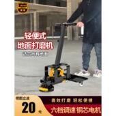 德国精选进口无尘抛光机电动墙铲腻子人造乳胶漆水泥粗刨地面