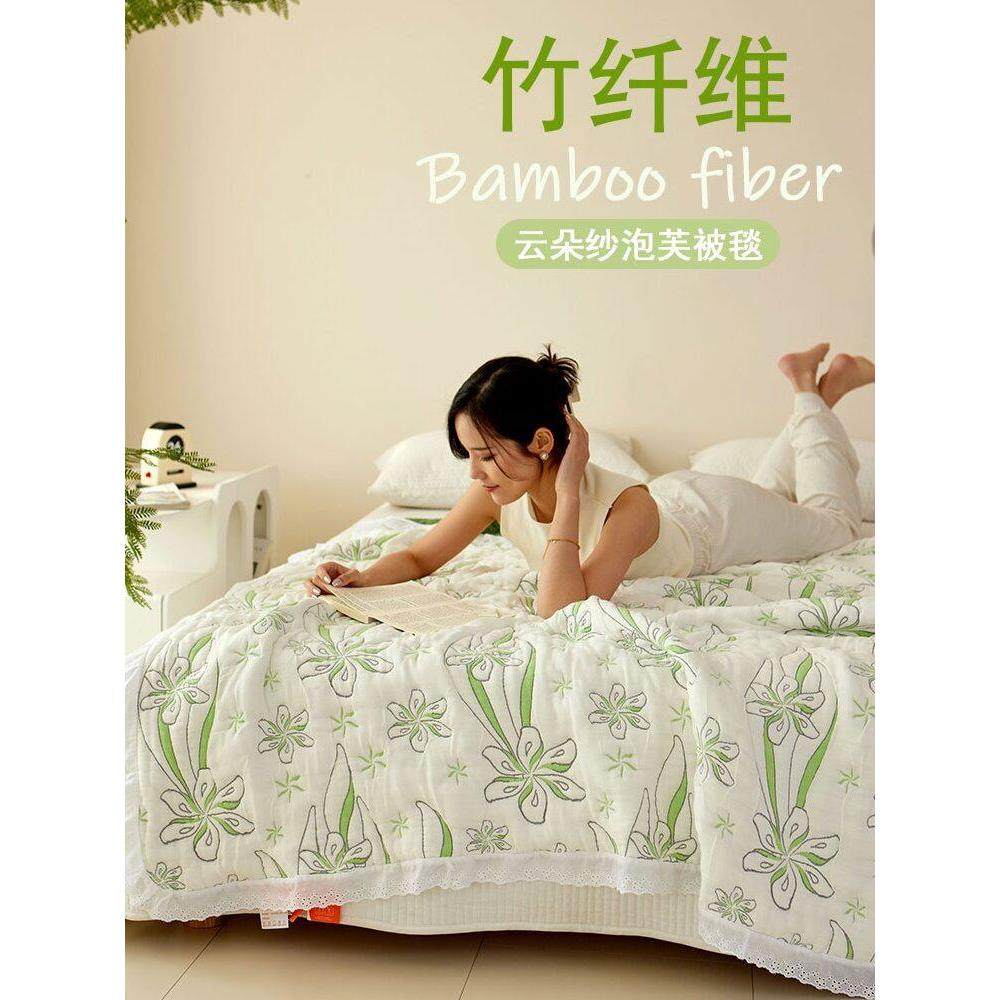 竹纤维空调毯夏季办公室午睡凉感盖毯航空毯纱布毛巾被毯子沙发用