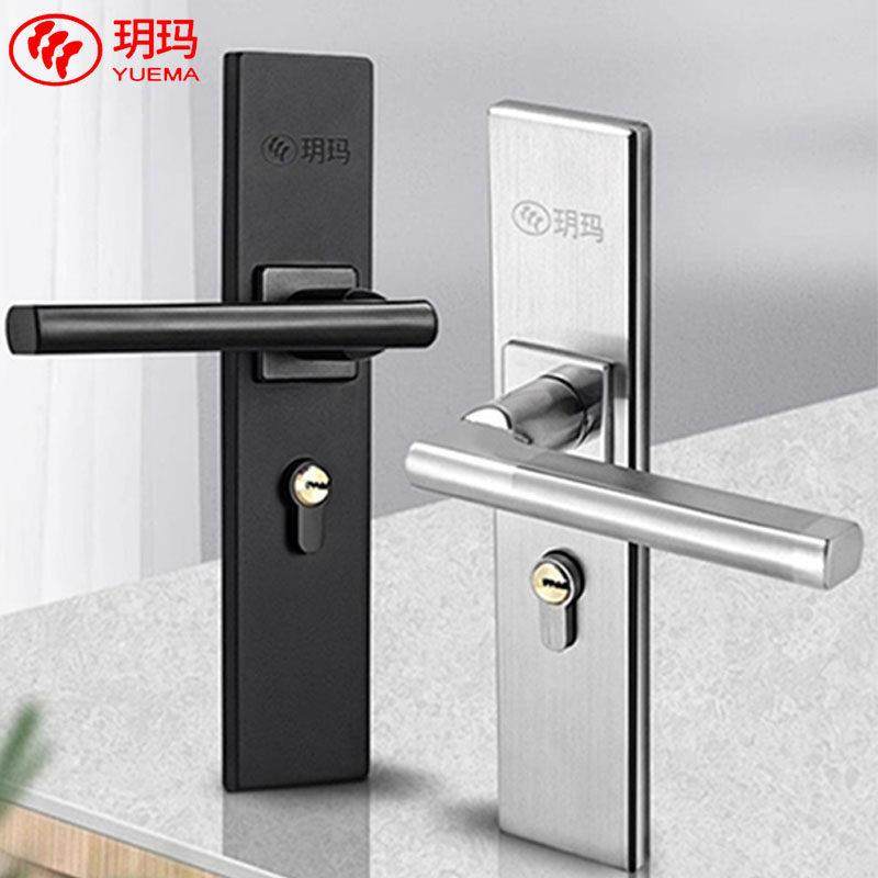 玥玛304不锈钢卧室门锁套装免改孔室内房间门通用型家用实木门锁