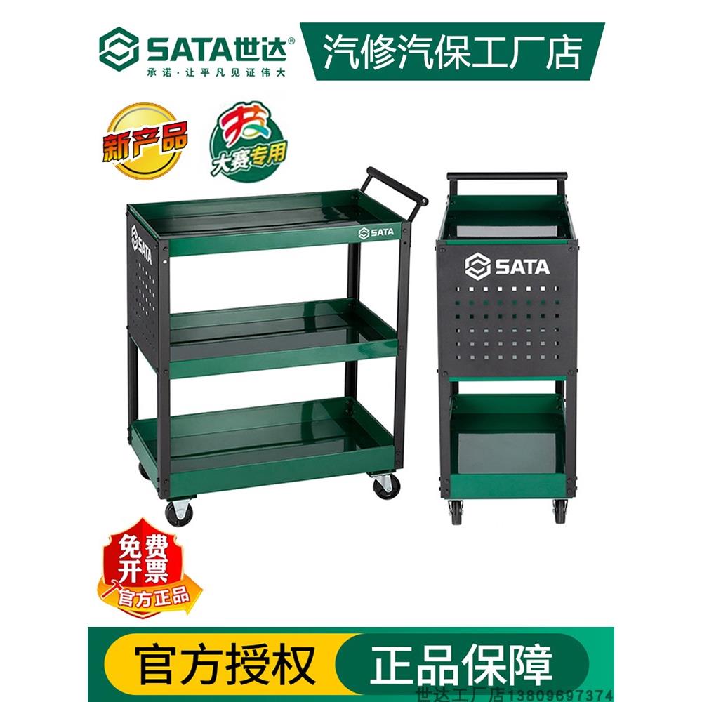 实达三层零件工具推车小车汽车维修推箱多功能收纳箱移动柜95222B