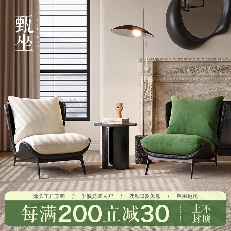 休闲接待洽谈一桌两椅组合设计师复古民宿客厅阳台卧室单人沙发椅