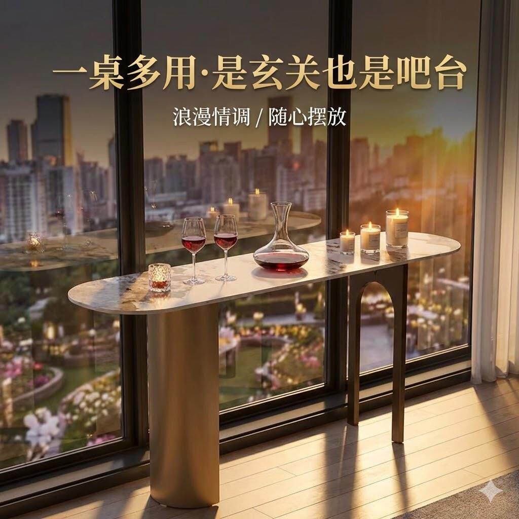 玄关柜极简欧岩板窄桌轻奢现代靠墙长条案客厅入户进门高端景吧台