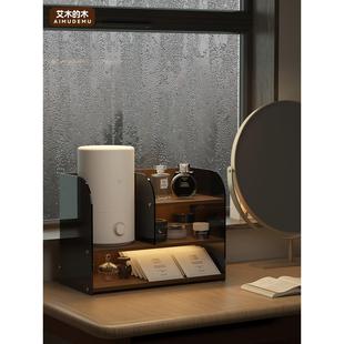 黑胡桃桌面收纳盒化妆品加湿器收纳架梳妆台面霜面膜组织者展示架