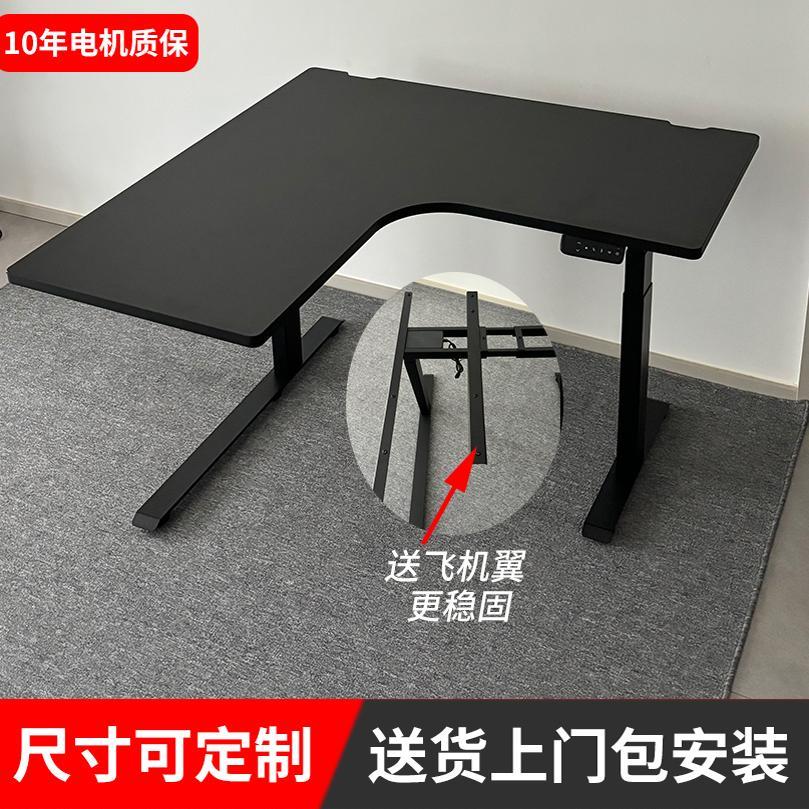 转角家用书桌架电动升降桌腿L型形办公桌书房卧室拐角台式电脑桌