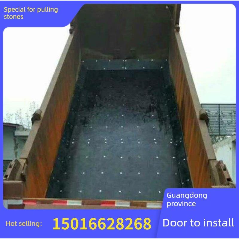 Pe聚乙烯后八轮自卸车塑料车厢滑板耐磨不粘土渣工程半挂车衬垫