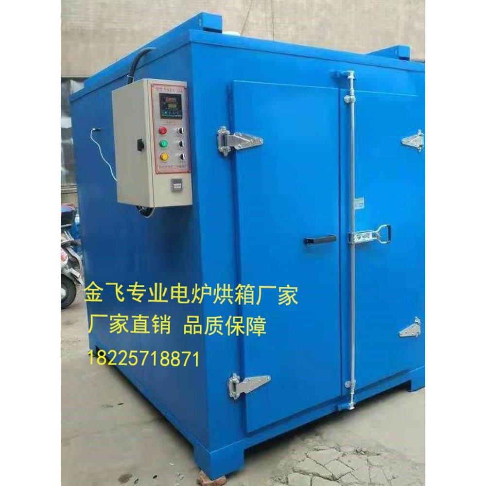 工业恒温烘箱 热风循环干燥箱 特氟龙固化烤箱 模具煅烧箱