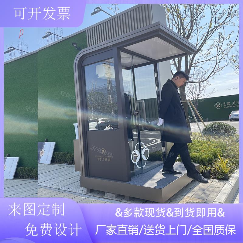 站岗亭售楼处形象岗亭楼盘保安亭户外可移动礼宾亭钢结构厂家直销