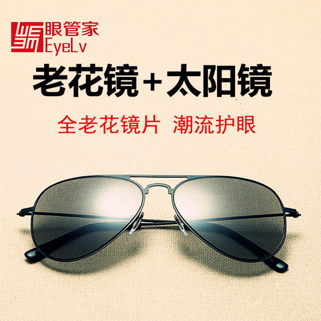超轻两用全老花太阳眼镜男女防蓝光老人太阳太阳眼镜灰色钓鱼开