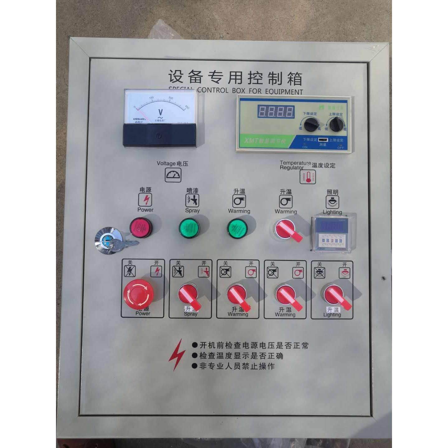 烤漆房标准控制箱微电脑电控柜塑粉房温控器温控箱烤漆灯专用电箱