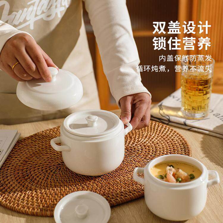 顺祥陶瓷炖盅隔水炖家用纯白双耳炖盅一人份炖盅燕窝专用煲汤炖盅