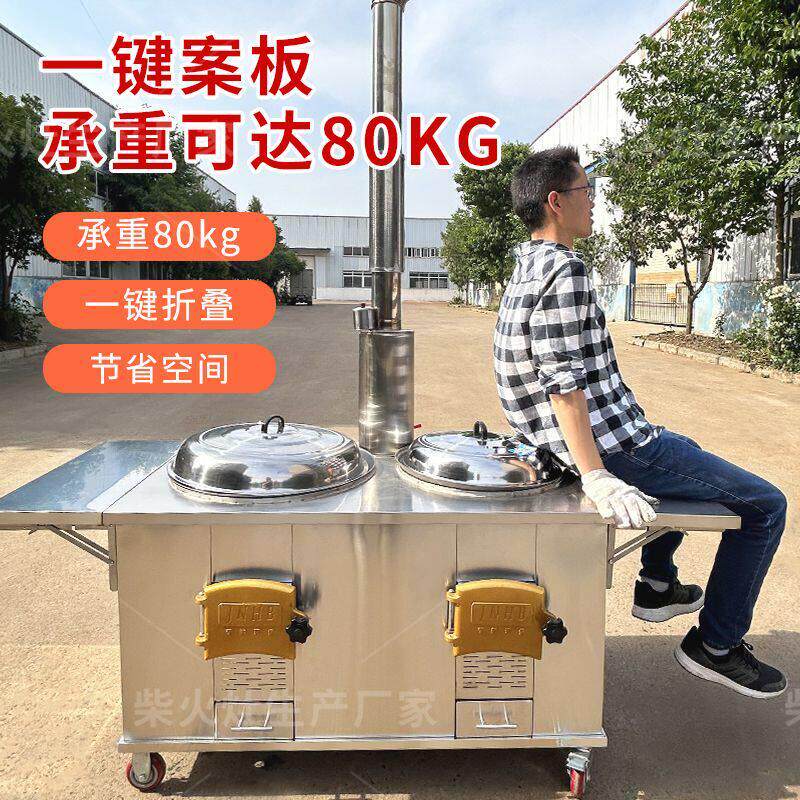 304不锈钢柴火灶双锅双灶农村家用土灶台烧木柴移动室外柴火炉灶