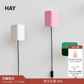 HAY 壁灯北欧简约复古客厅卧室壁挂灯墙灯 Lamp Apex Wall
