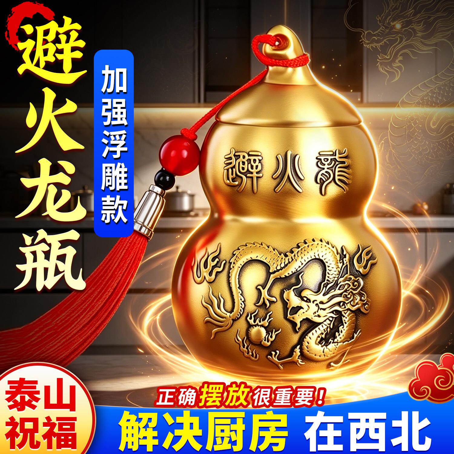 铜避火龙瓶子厨房西北角黄碎石黄铜葫芦瓶罐水晶解决大号精雕摆件