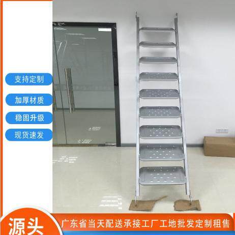 脚手架梯子42管门架爬梯八步梯九步梯惠州脚手架厂定做工程踏步梯