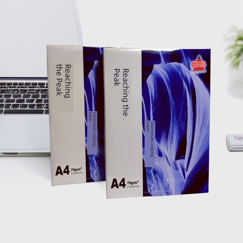 亚太森博70gA4打印纸500张整箱幸运鸟a3覆印纸登峰a4学生用资料纸