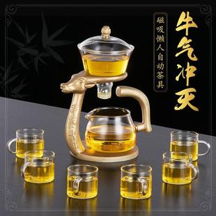 功夫茶杯泡茶器茶壶家用 懒人磁吸泡冲茶神器玻璃半全自动茶具套装