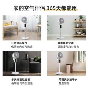升降落地扇涡轮对流风扇办公室静音电风扇 空气循环扇家用立式