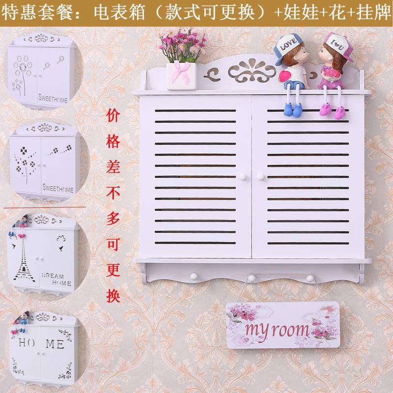 .电表箱装饰画免打孔弱电闸配电箱遮挡箱多媒体空开关盒子创意挂