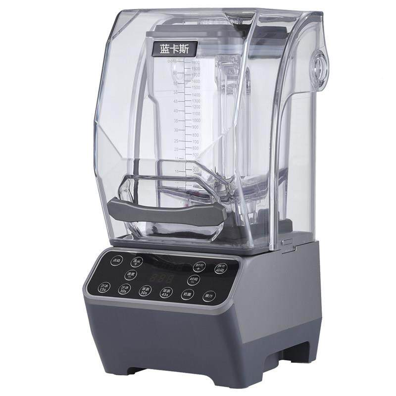 沙冰机商用奶茶店多功能奶盖萃茶碎冰机带隔音罩静音大功率破壁机