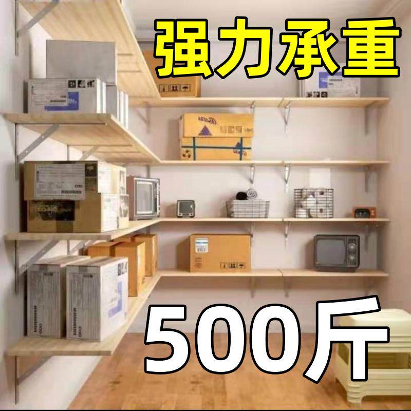 墙上置物架挂墙式书架墙上货架壁挂式花架子室内家用墙面多层隔板