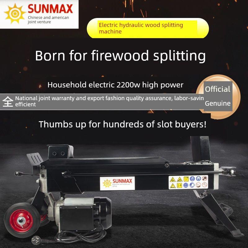 德国进口劈柴机8T电动劈木机圆木农村液压劈柴火神器分裂锥劈木头