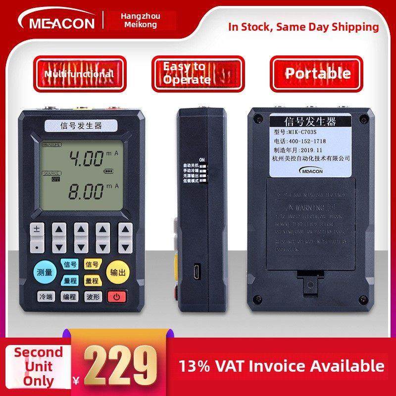 美控MIK-702S信号发生器sup-c703电流电压模拟量手持过程校验仪,五金/工具,信号校验仪,淘宝优惠券,粉丝福利购,淘宝优惠卷