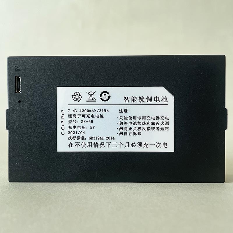 适用SX-69 原厂指纹锁电池智能门锁密码锁可充电锂电池C-C+P-P+P-