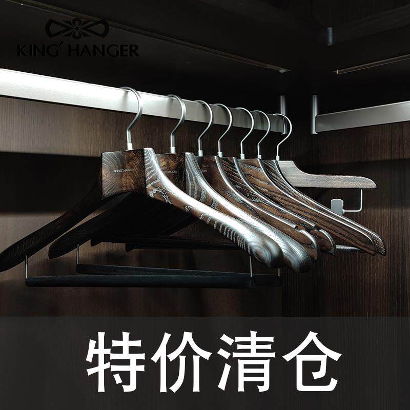 金领结高端实木衣架黑色高档西服衣挂宽肩护型衣柜衣帽间木质衣架