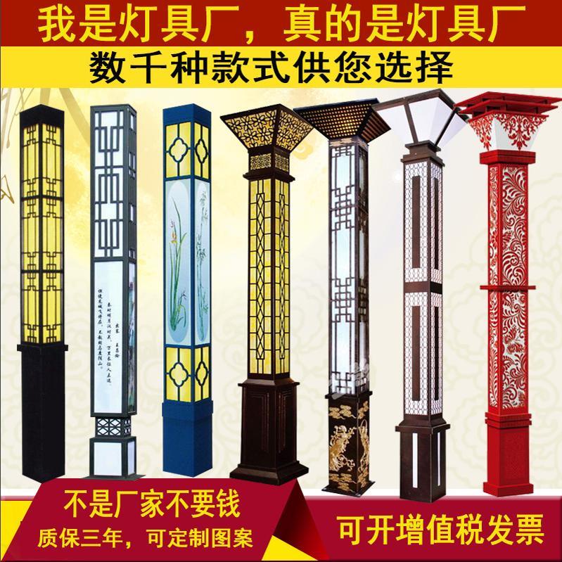 太阳能园林景观灯户外防水绿化方形3米4米景观灯柱道路仿古庭院灯