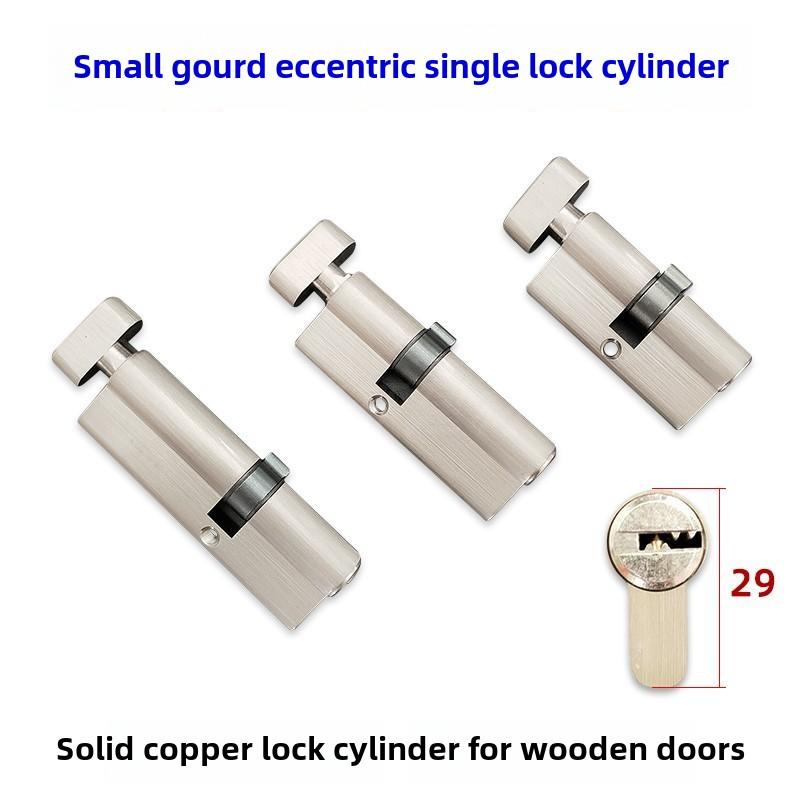 小葫芦70/80/90单开小85纯铜偏心木门卧室门35+45防盗偏孔锁芯