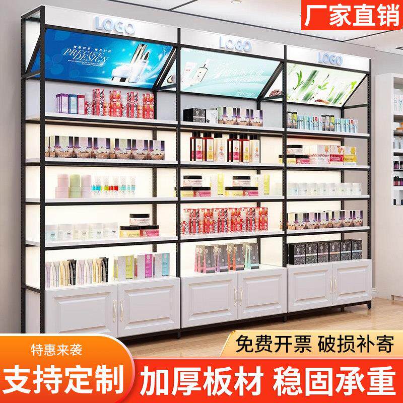 展示柜货架化妆品展示架母婴店货柜置物架产品展架超市展示柜展柜