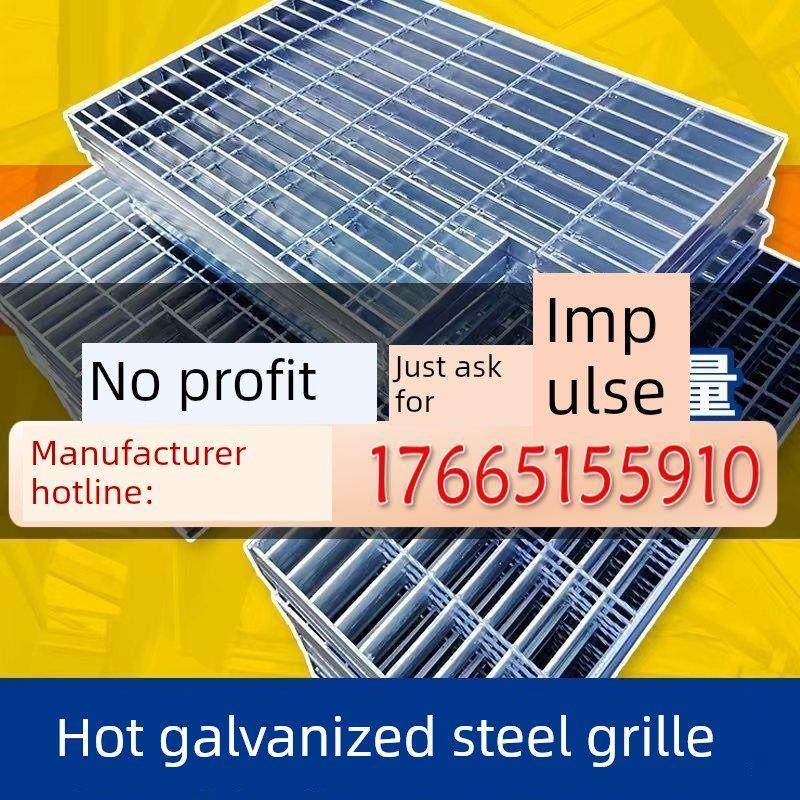 洗车房排水沟盖板钢结构平台楼梯踏步板防滑格栅热镀锌钢格栅板板,基础建材,排水沟槽/盖板,淘宝优惠券,粉丝福利购,淘宝优惠卷