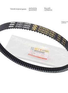 适用 UU125T 驱动皮带 UY125T UE125T V型皮带 传动皮带