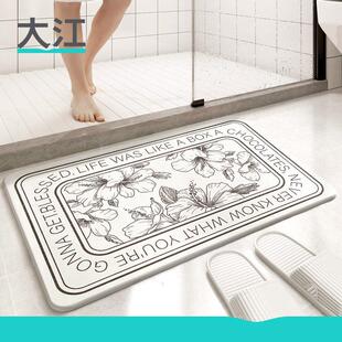 大江硬矽藻泥地垫浴室厚吸水凉垫速干脚垫化妆室防滑垫厕所门口地