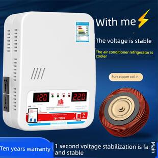 德国进口调压器220V全自动家用大功率15000W纯铜超低压空调专用调