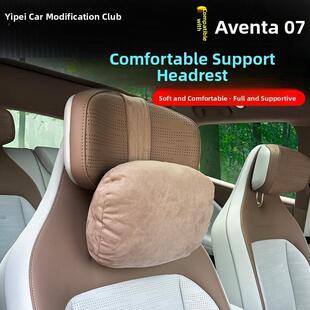 适用于Azita 06/07舒适头枕改装车Azita 12记忆泡沫腰支撑内饰配