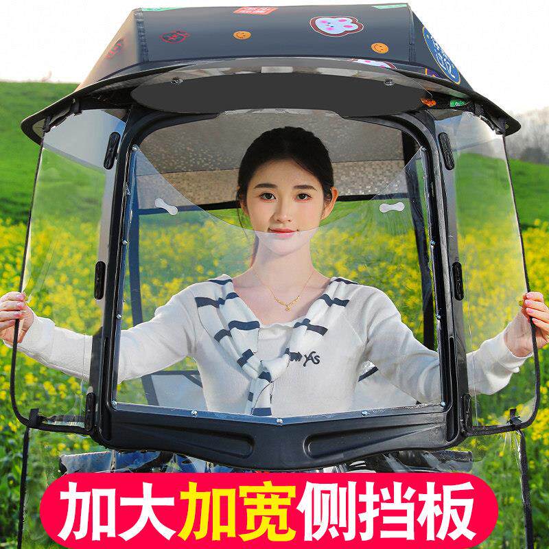 电瓶车挡雨棚车棚新款电动车遮阳伞防晒踏板车摩托车挡风罩遮雨棚