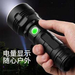 P70强光可充电手电筒超亮远射LED户外家用超亮探照灯大功率手电筒