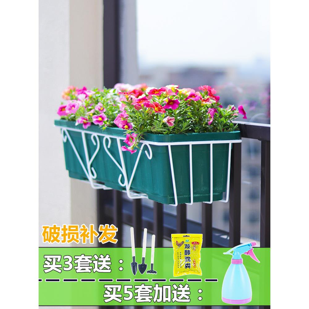 阳台栏杆花架挂式长方形种菜花盆花架