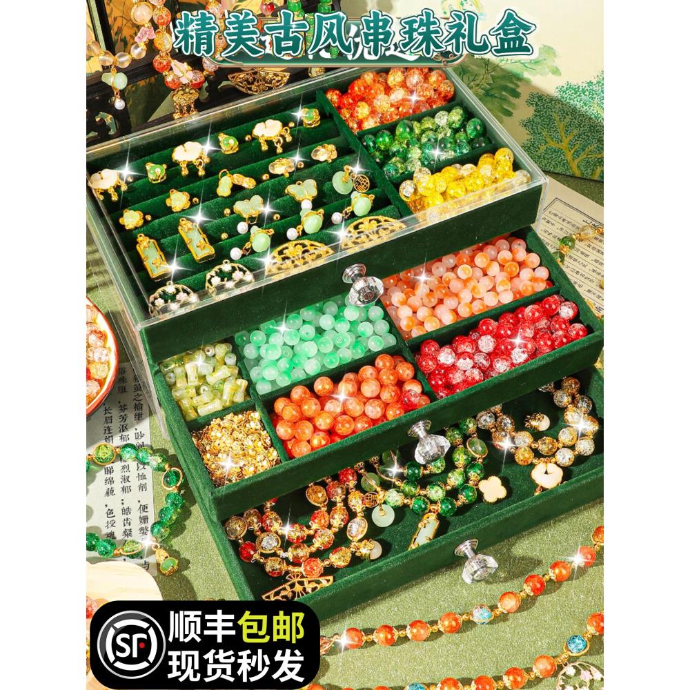 女孩生日礼物高端实用10岁女生12女童六一儿童节手工diy小学生8十