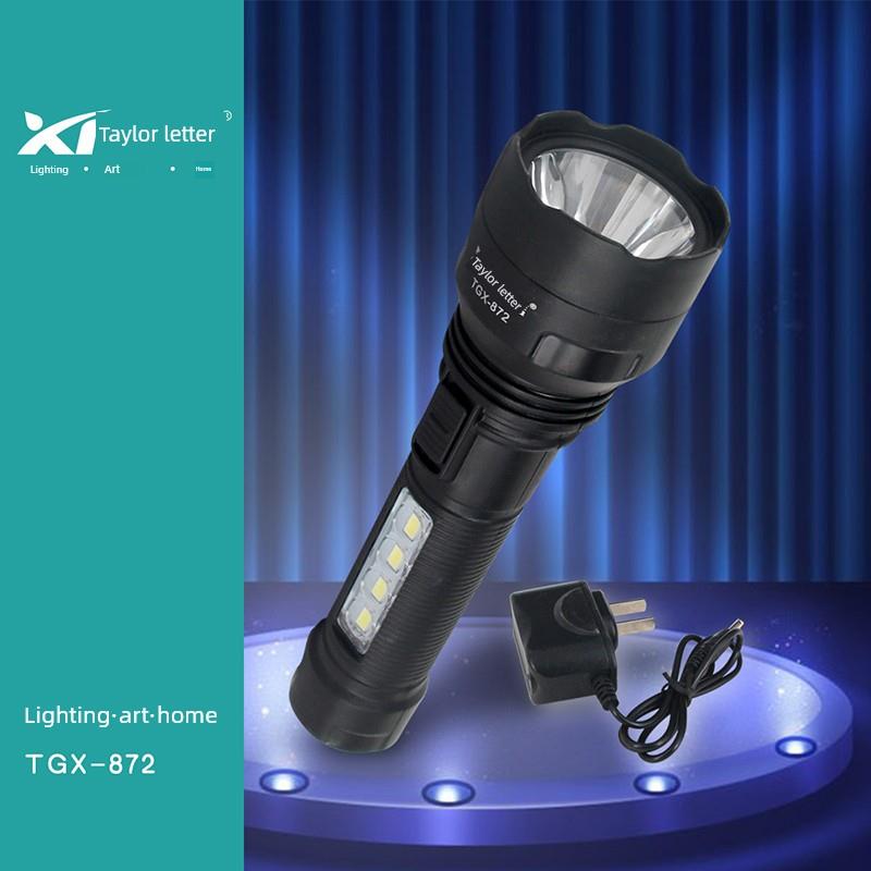 泰格信手电筒LED 充电式家用强光超亮超长续航大容量应急照明872